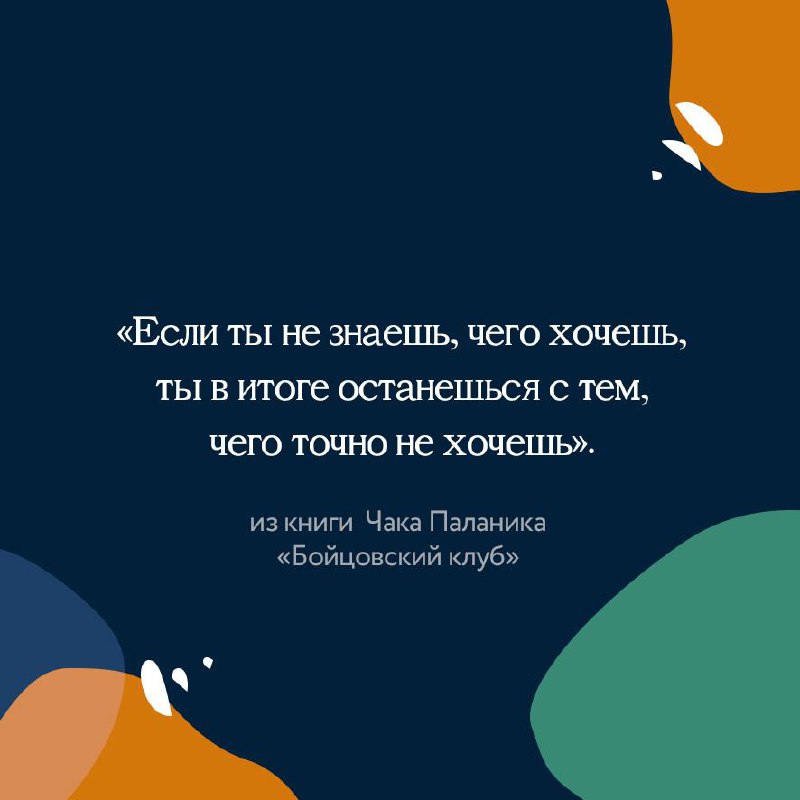 [#цитата\_понедельника](?q=%23%D1%86%D0%B8%D1%82%D0%B0%D1%82%D0%B0_%D0%BF%D0%BE%D0%BD%D0%B5%D0%B4%D0%B5%D0%BB%D1%8C%D0%BD%D0%B8%D0%BA%D0%B0)