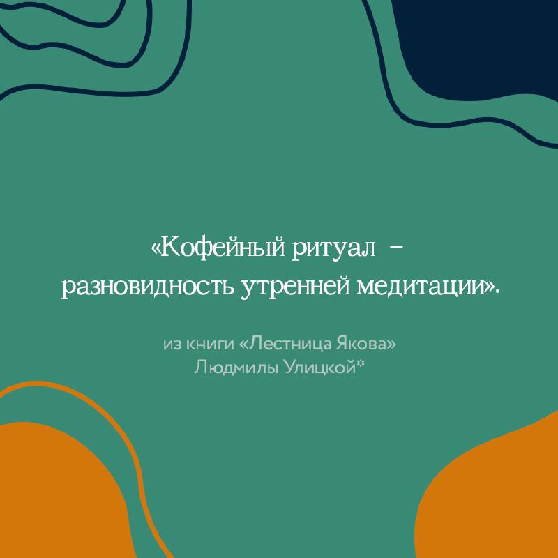 [#цитата\_понедельника](?q=%23%D1%86%D0%B8%D1%82%D0%B0%D1%82%D0%B0_%D0%BF%D0%BE%D0%BD%D0%B5%D0%B4%D0%B5%D0%BB%D1%8C%D0%BD%D0%B8%D0%BA%D0%B0)