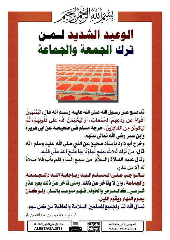 اترك أثرا قبل الرحيل