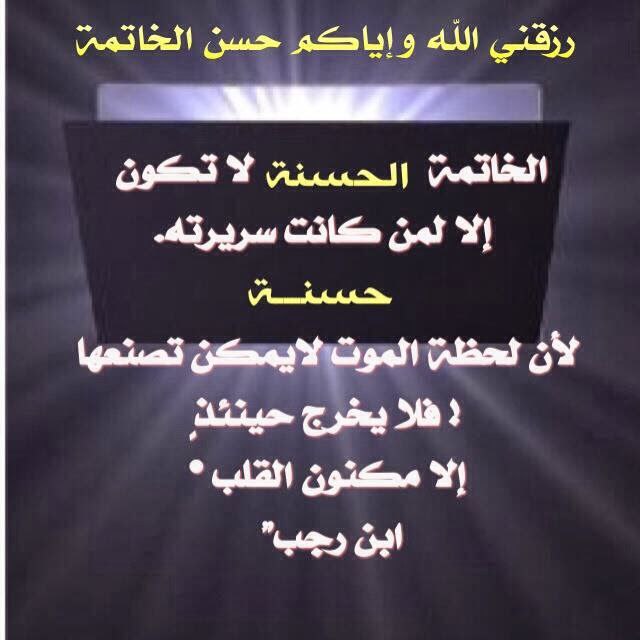 اترك أثرا قبل الرحيل