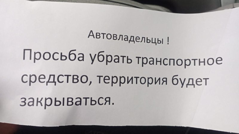 Получил вчера тревожное сообщение от жителей …