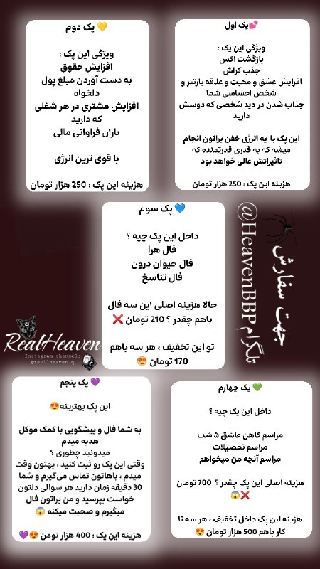 بچه ها من این چند وقت …