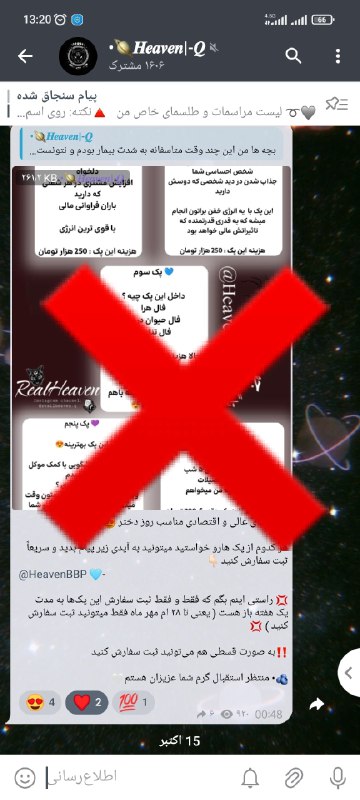 دخترای قشنگم ، مهلت ثبت سفارش …
