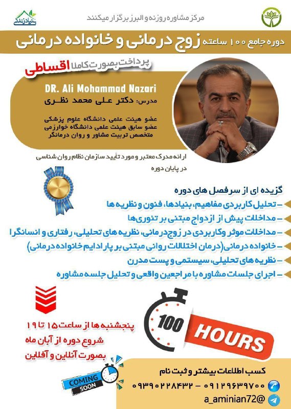 *****❌***آخرین فرصت ثبت نام***❌*****
