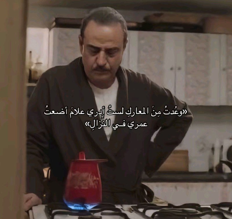 وعدتُ وَحيْداً أجُّرُ الخُطى
