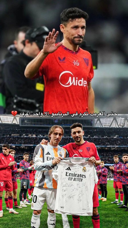 RMA| مدريديستا