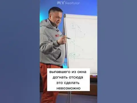 Realtutor | Смирнов для профессионалов