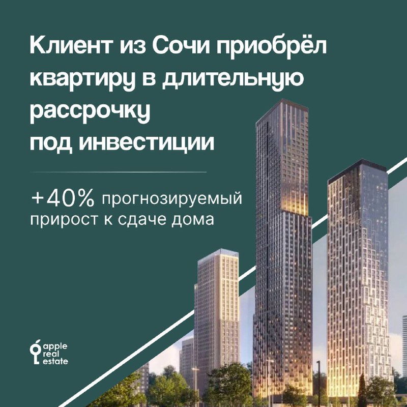 **+ 40% к 2028 году – …