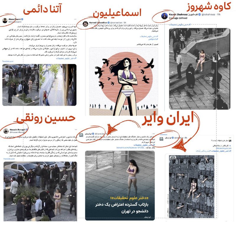 غزال مدیریان