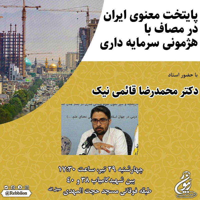 [#اطلاع\_رسانی](?q=%23%D8%A7%D8%B7%D9%84%D8%A7%D8%B9_%D8%B1%D8%B3%D8%A7%D9%86%DB%8C)