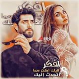 كرومات وملحقات رباب