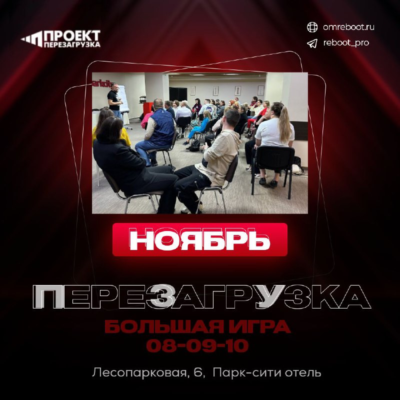 СТАРТ нового 139 сезона