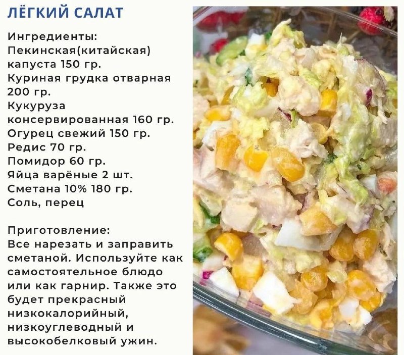 Кулинария | Рецепты