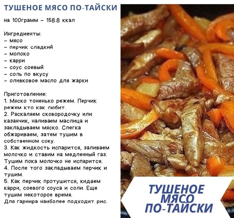 Кулинария | Рецепты