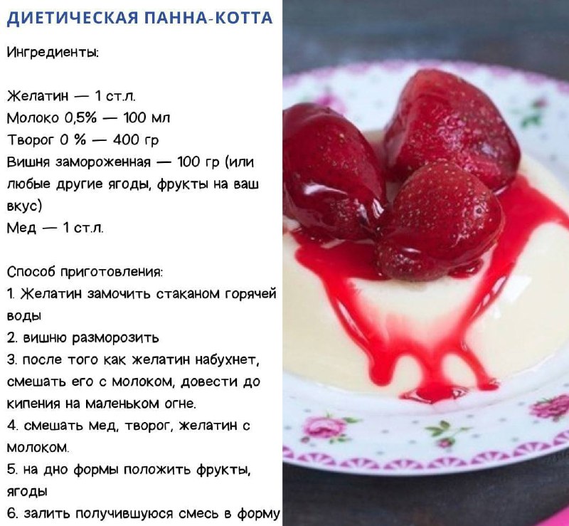 Кулинария | Рецепты