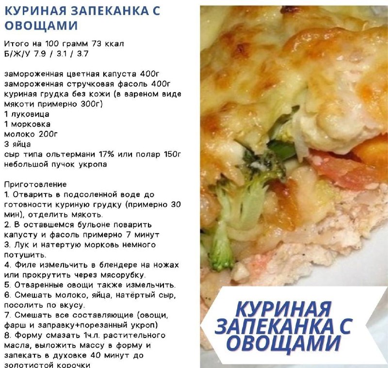 Кулинария | Рецепты