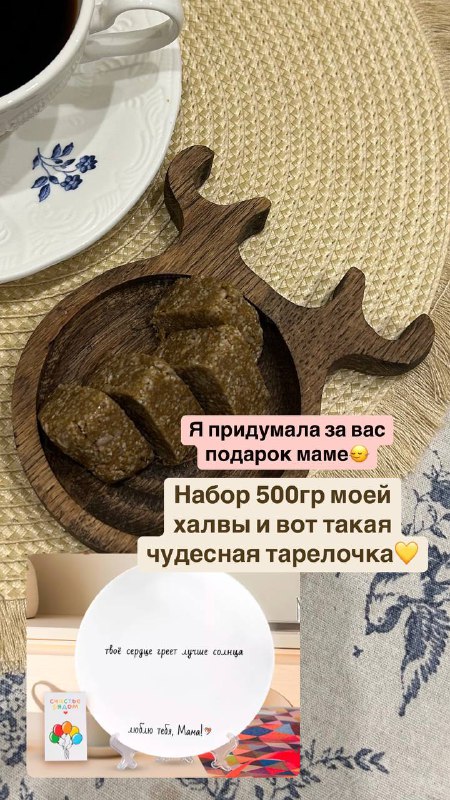 Рецепты вкусняшек от Юли