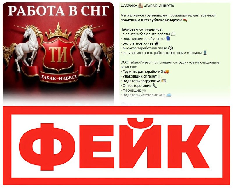 *****❗️***** **ВНИМАНИЕ! АКТИВИЗИРОВАЛИСЬ НАРКОШОПЫ!**