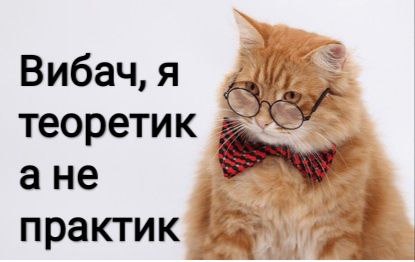 Коли збираєш рецепти схуднення з інтернету, …