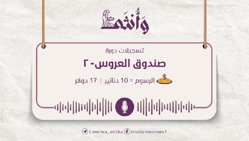 [#زواج](?q=%23%D8%B2%D9%88%D8%A7%D8%AC) [#خطبة](?q=%23%D8%AE%D8%B7%D8%A8%D8%A9)