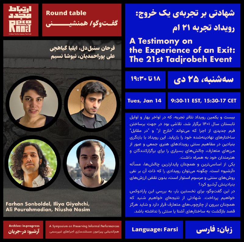 هم‌اکنون زنده روی گوگل میت.