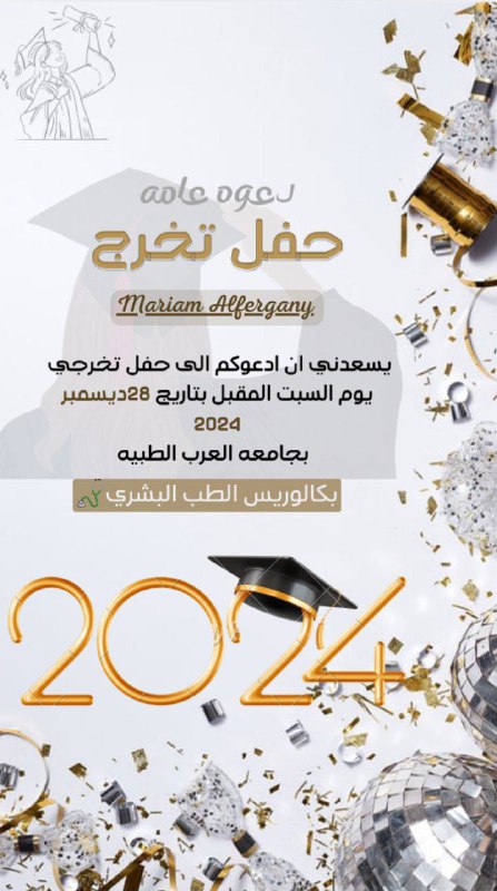 اليوم وبعد سنوات من التعب والمحاولات …