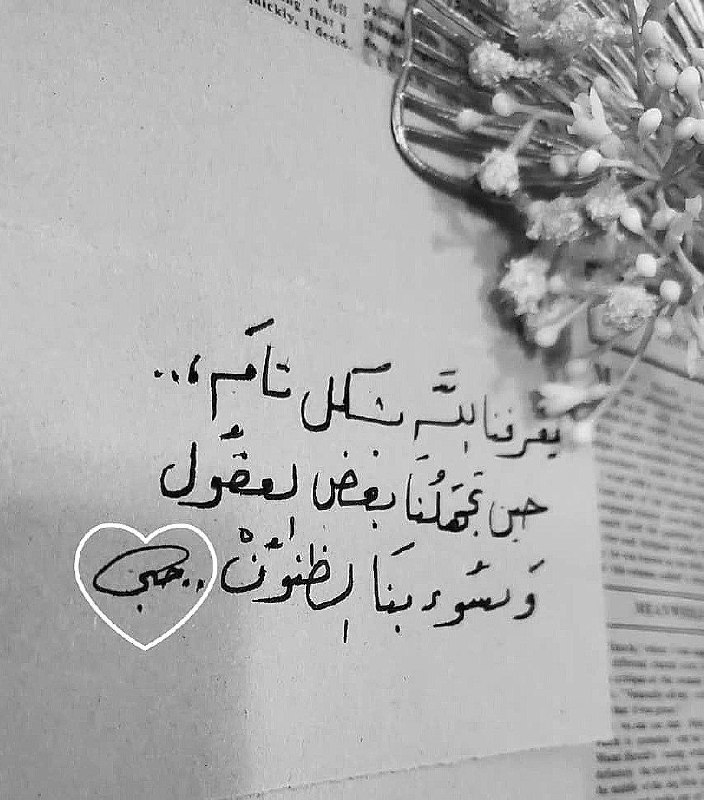 يعرفنا!***?***