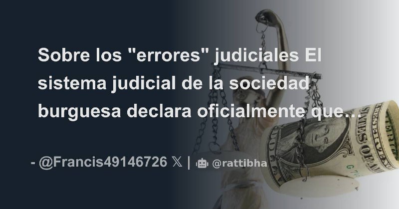 Sobre los "errores" judiciales