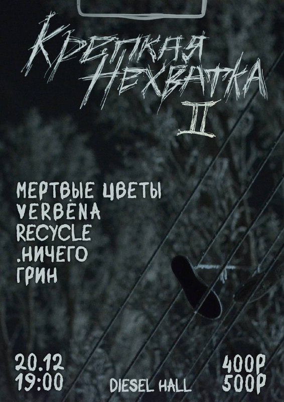 а нет, ещё не всё, неожиданно …