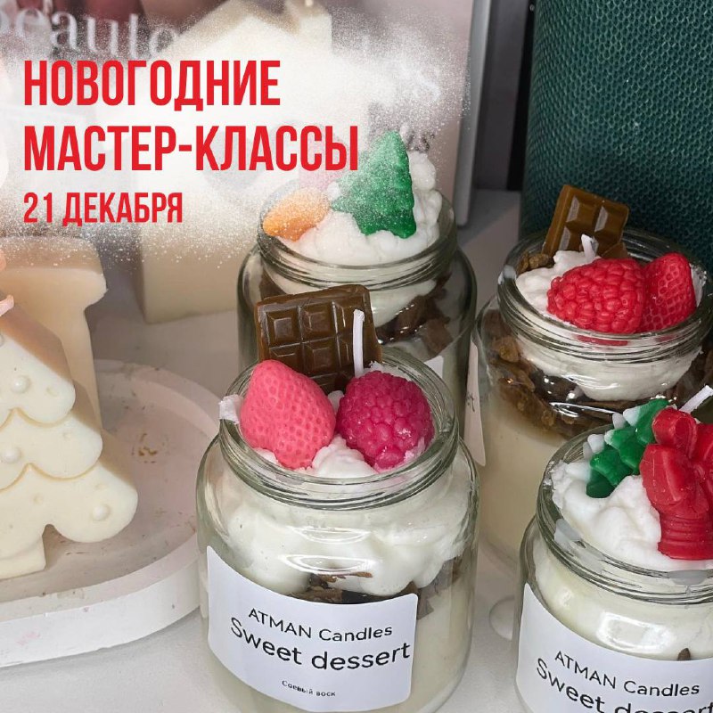 Делаем новогодние подарки своими руками***🎄******🤩***