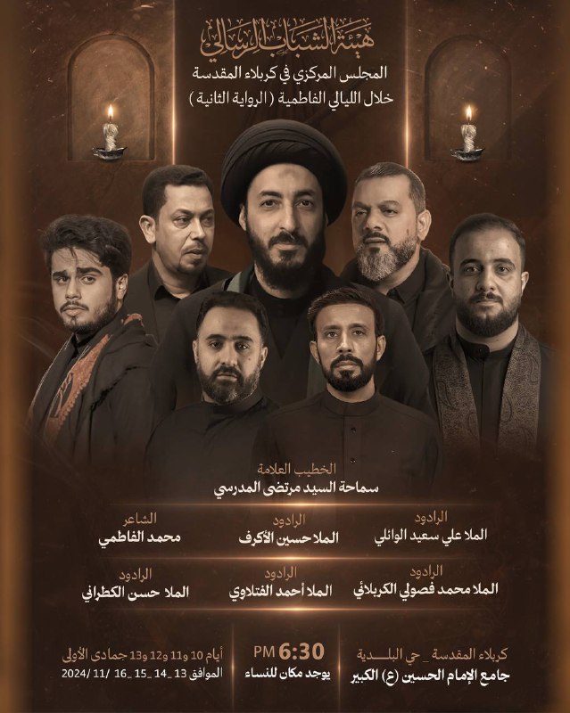 **كمْ** **قَالَ** **طه** "**بابُ** **فاطِمَ** **بابي**"!