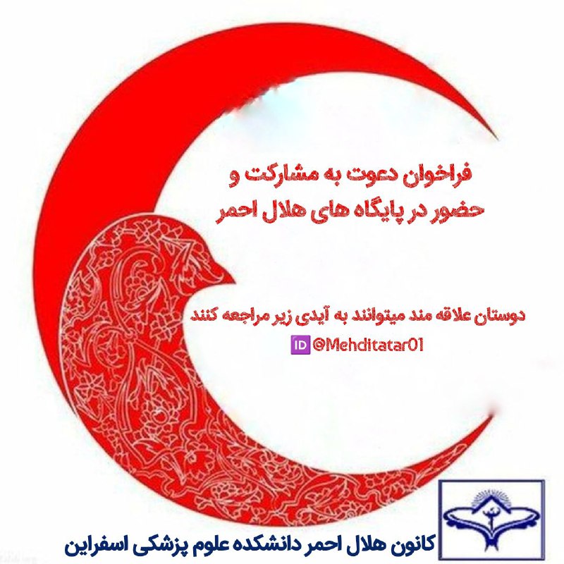دوستان سلام***❤***