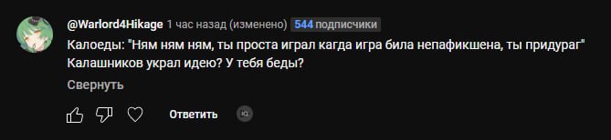 Начинай свой день с ворования у …