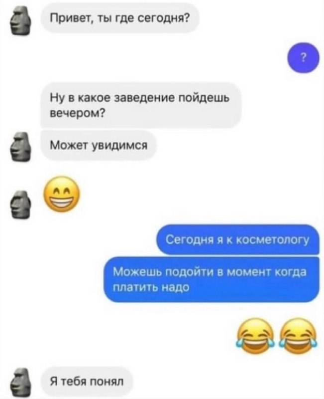 **Все наши гости сегодня:**