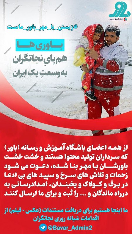 ما اینجا هستیم جهت دریافت مستندات …