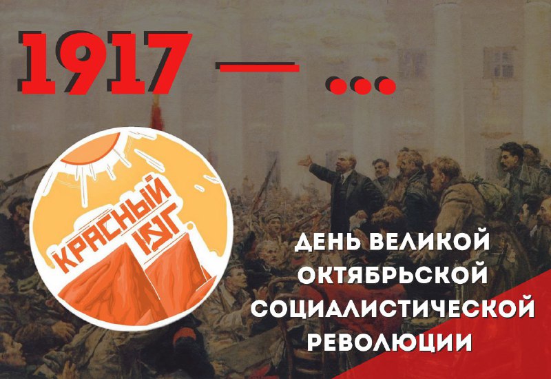 **Уважаемые товарищи!