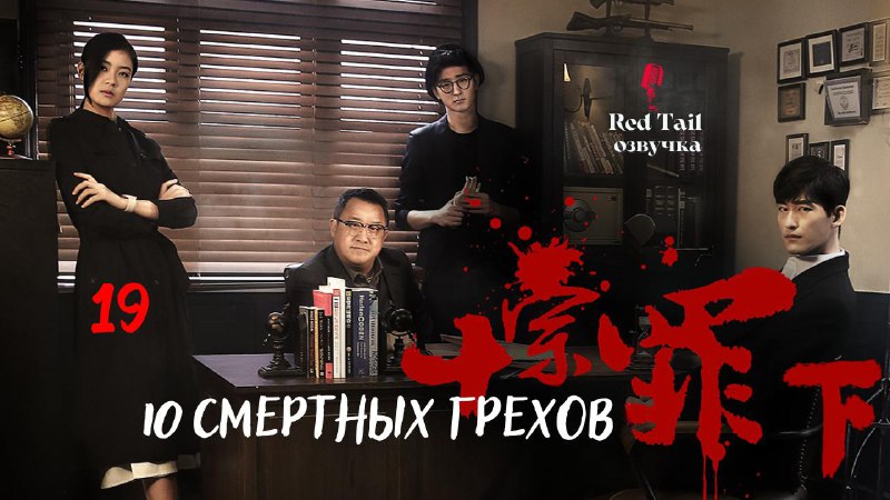 ***🔞******⭐***У ДОНов ВСЕ 21 серии ***⭐***