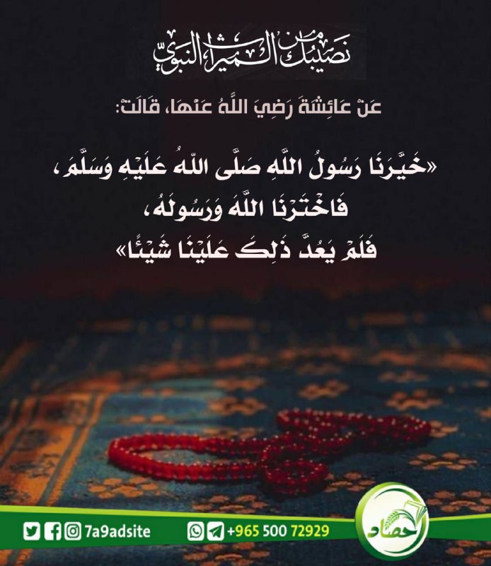صلوا عليه ***?******?***