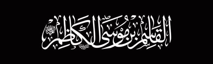 [نود اعلام المؤمنين والمؤمنات من له …