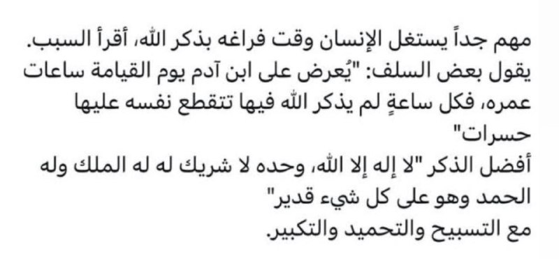 لله نمضي .