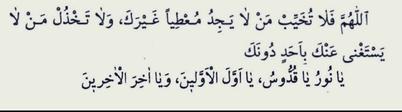 لله نمضي .