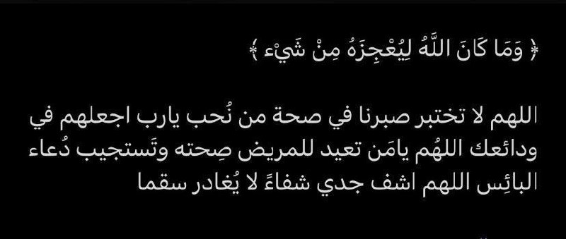 ذَكر فان الذكرى تنفَع المؤمنين🤍.