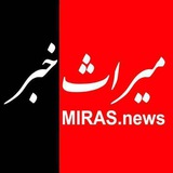 مجتبی گهستونی***✍?***