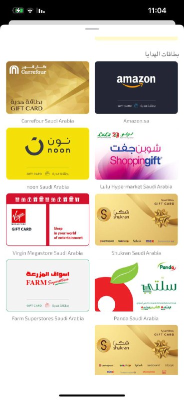 سجلووو وجابو على الاستطلاع وخذو مبالغ …