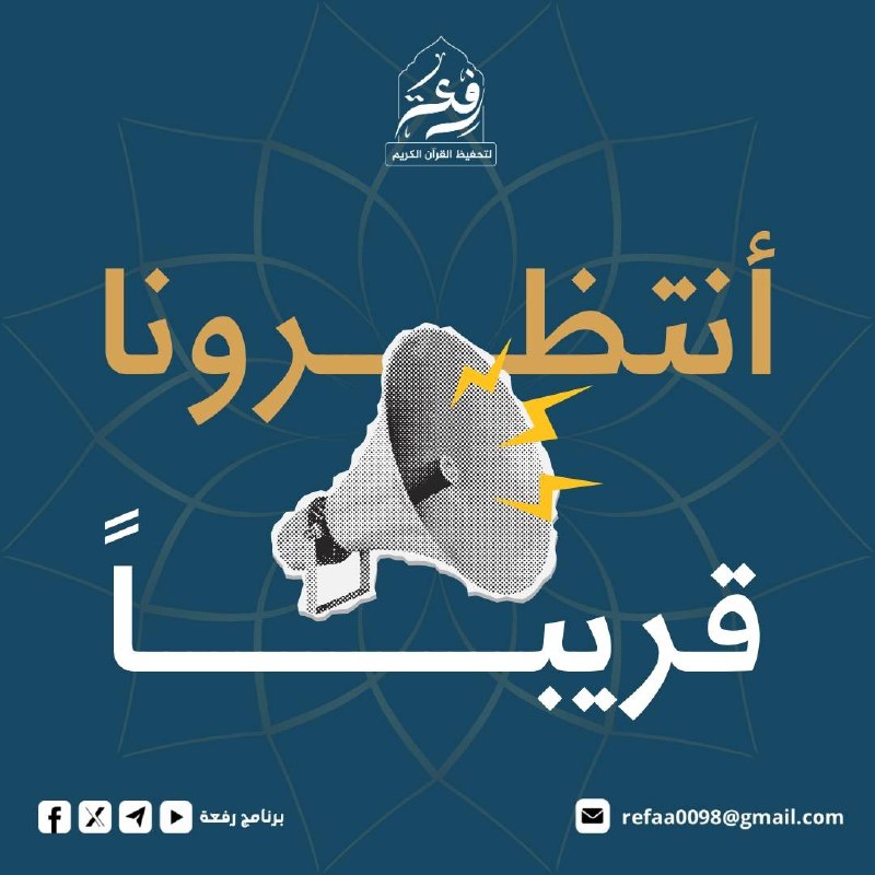 **وَاصْبِرْ نَفْسَكَ مَعَ الَّذِينَ يَدْعُونَ رَبَّهُم …