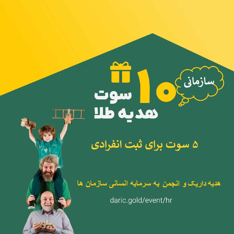 *****?*** خدمات رفاهی طلایی***?*****