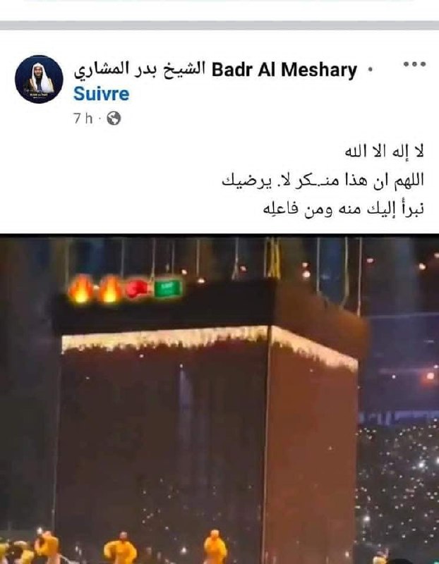 إنعكاس