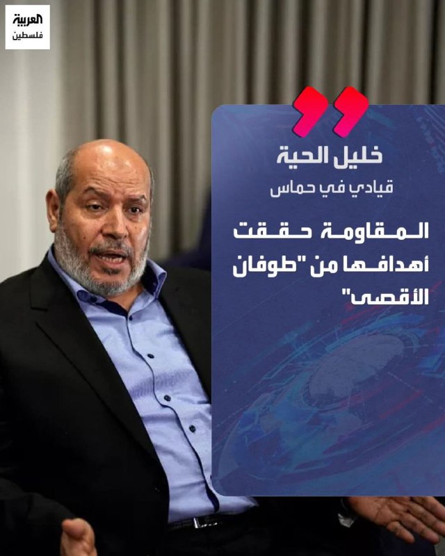 حية فعلاً .. تجي تفهم تدوخ.