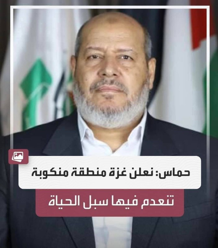 إنعكاس