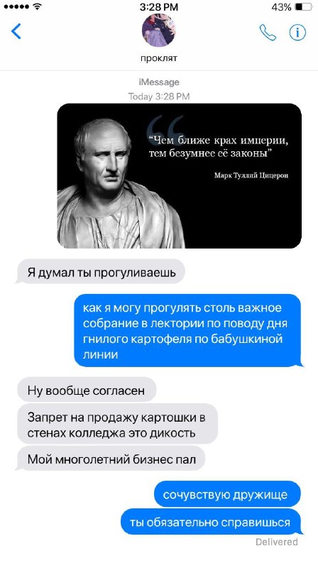 эклерчик рефлексирует